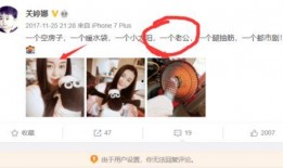 粉球最新爆料视频大全,揭秘幕后真相，精彩瞬间大盘点